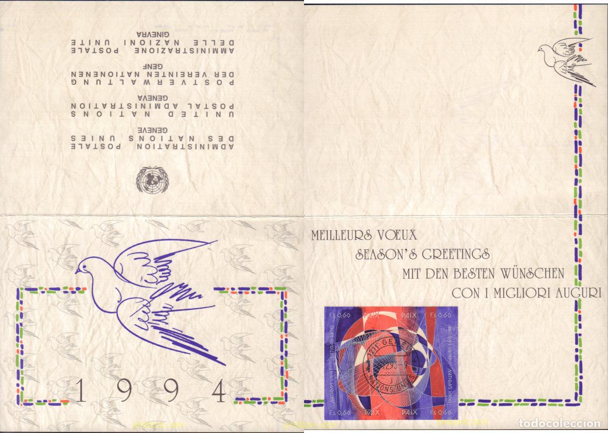 Stamps: 588990 MNH NACIONES UNIDAS. Ginebra 1993 DIA INTERNACIONAL DE LA PAZ