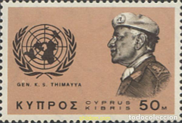 Sellos: 113497 MNH CHIPRE 1966 ANIVERSARIO DE LA MUERTE DEL GENERAL INDIO K. SUBAYYA THIMAYYA