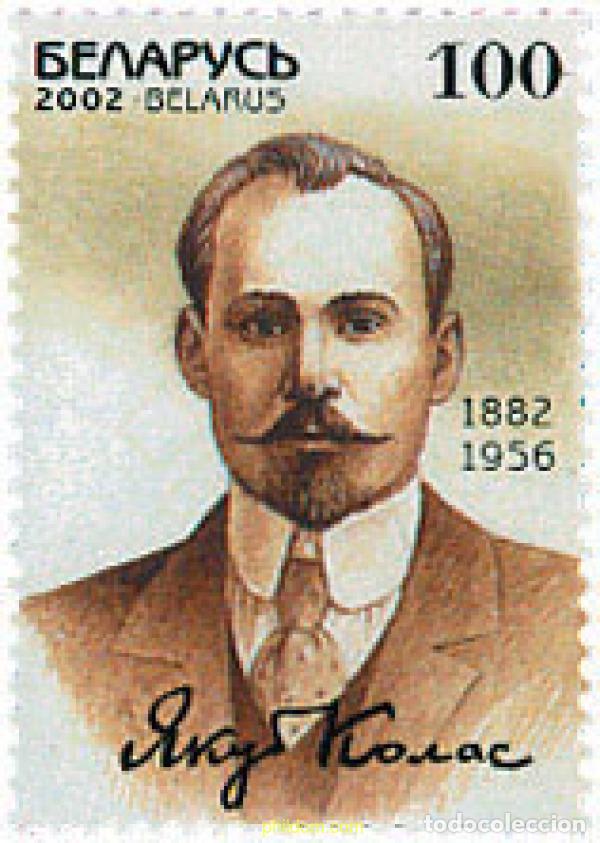 Timbres: 291814 MNH BIELORRUSIA 2002 120 ANIVERSARIO DEL NACIMIENTO DE JANKA KUPALA Y JAKUB KOLAS