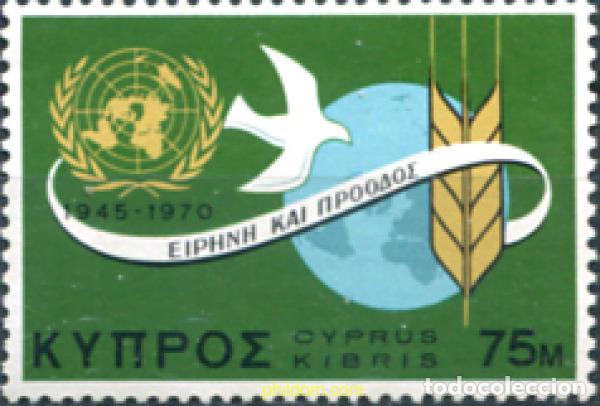 Sellos: 113798 MNH CHIPRE 1970 25 ANIVERSARIO DE LAS NACIONES UNIDAS