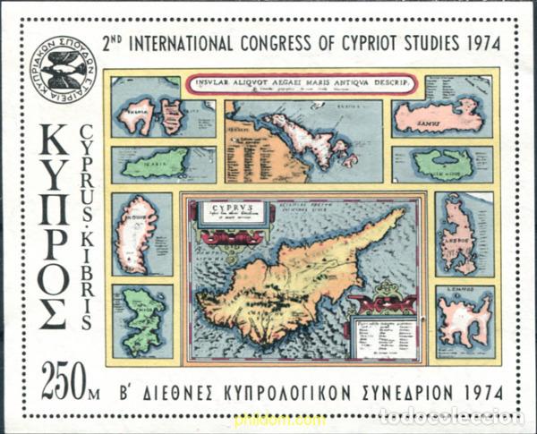Selos: 113966 MNH CHIPRE 1974 2 CONGRESO INTERNACIONAL DE ESTUDIOS CHIPRIOTAS