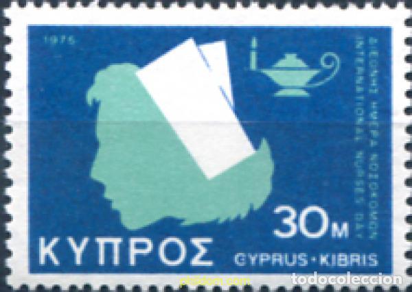 Briefmarken: 113996 MNH CHIPRE 1975 ANIVERSARIOS