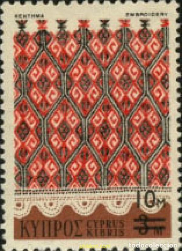Briefmarken: 114002 MNH CHIPRE 1975 MOTIVOS VARIOS