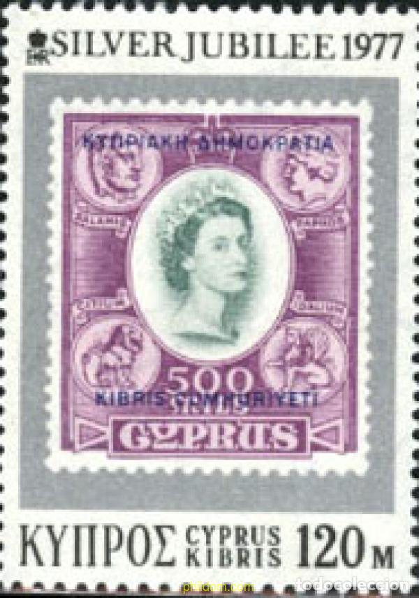 Stamps: 114043 MNH CHIPRE 1977 25 ANIVERSARIO DE LA ADHESION AL TRONO DE SU MAJESTAD ISABEL II
