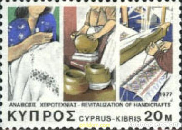 Briefmarken: 114047 MNH CHIPRE 1977 ARTESANIA