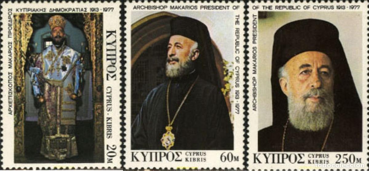 Sellos: 114045 MNH CHIPRE 1977 EN MEMORIA DEL MONSE&Ntilde;OR MAKARIOS III