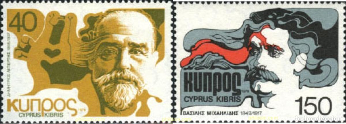 Stamps: 114294 MNH CHIPRE 1978 POETAS DE CHIPRE