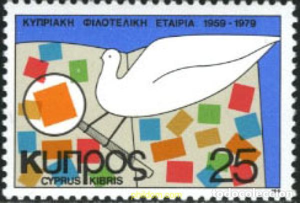 Stamps: 114340 MNH CHIPRE 1979 20 ANIVERSARIO DE LA FILATELIA CHIPRIOTA