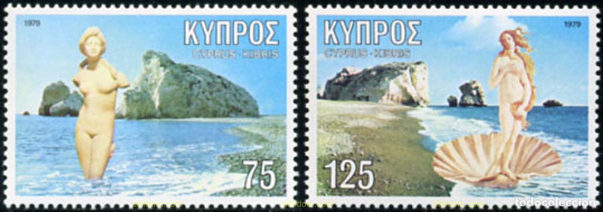 Stamps: 114334 MNH CHIPRE 1979 AFRODITA