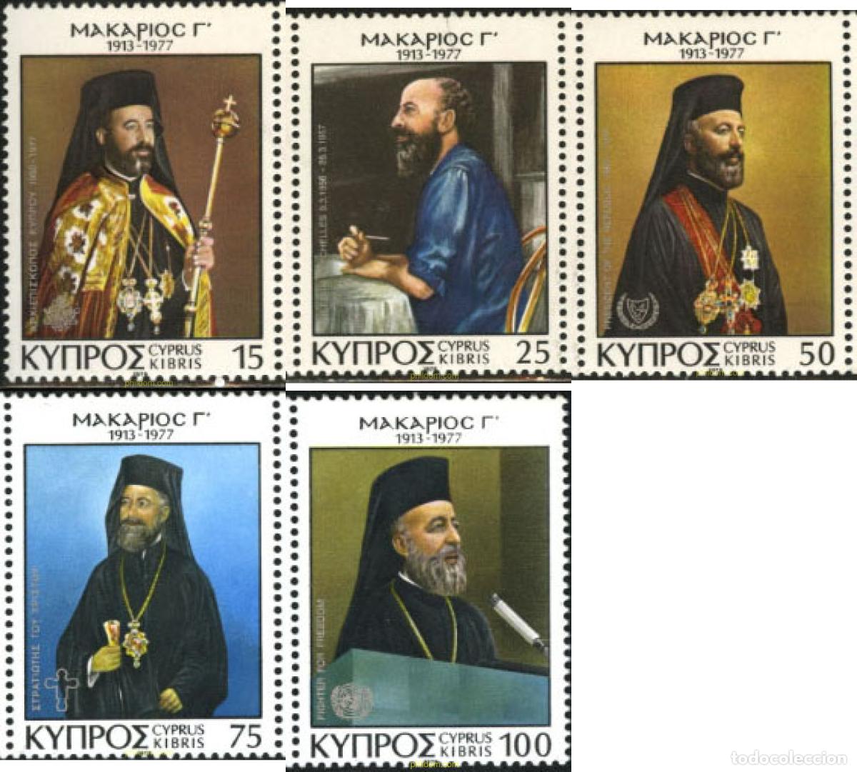 Stamps: 114308 MNH CHIPRE 1978 1 ANIVERSARIO DE LA MUERTE DEL MONSE&Ntilde;OR MAKARIOS (1913-1977)