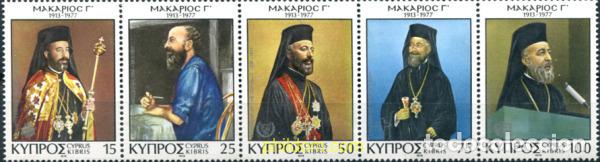 Briefmarken: 164338 MNH CHIPRE 1978 1 ANIVERSARIO DE LA MUERTE DEL MONSE&Ntilde;OR MAKARIOS (1913-1977)