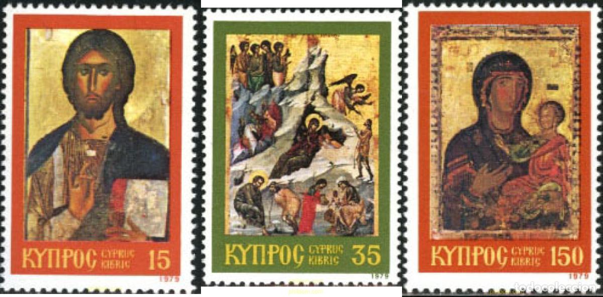 Briefmarken: 114426 MNH CHIPRE 1979 NAVIDAD. ICONOS
