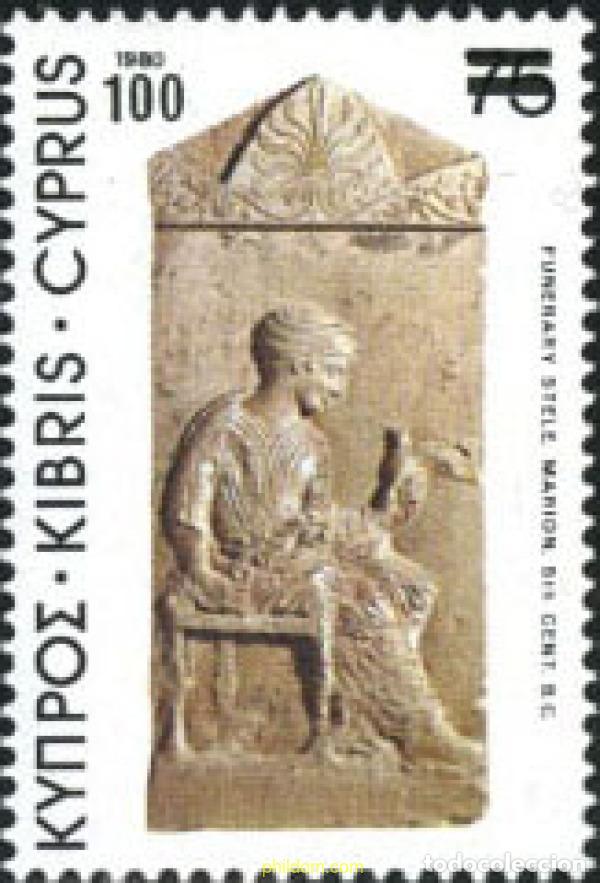 Briefmarken: 114558 MNH CHIPRE 1982 MOTIVOS VARIOS