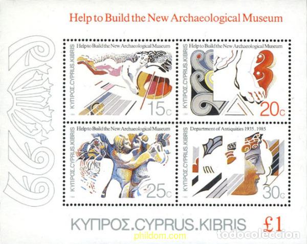 Sellos: 114708 MNH CHIPRE 1986 50 ANIVERSARIO DEL SERVICIO DE ANTIGUEDADES