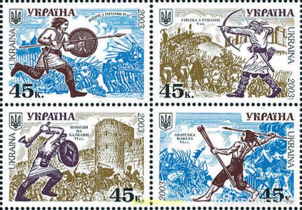 Sellos: 121422 MNH UCRANIA 2003 HISTORIA DE LA ARMADA DE UCRANIA