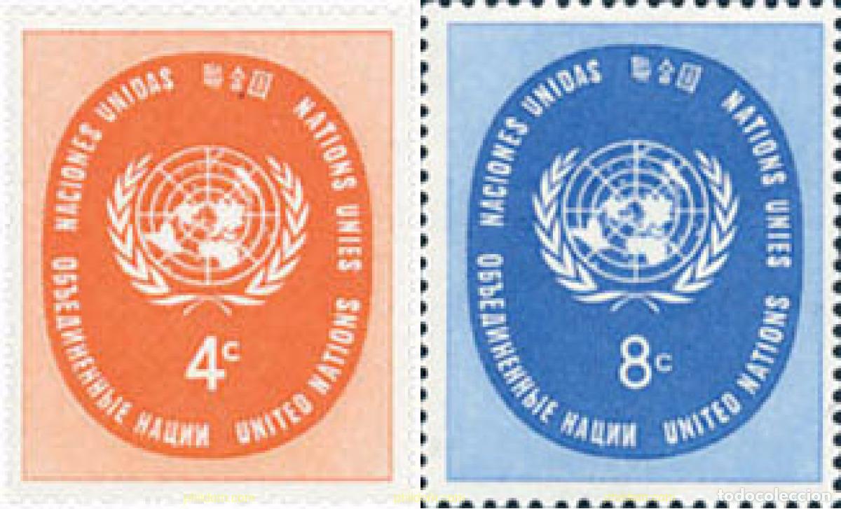 Sellos: 232031 MNH NACIONES UNIDAS. Nueva York 1958 EMBLEMA DE LA ONU