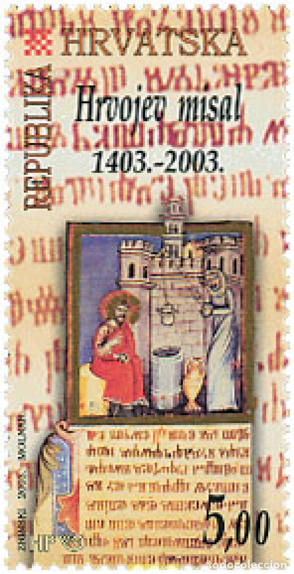 Sellos: 122211 MNH CROACIA 2003 600 ANIVERSARIO DEL MISAL DE HRVOHE