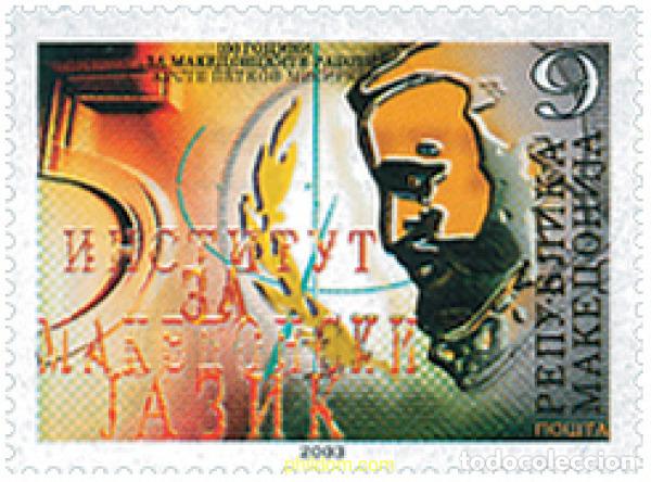 Sellos: 122547 MNH MACEDONIA 2003 50 ANIVERSARIO DEL INSTITUTO DE LA LENGUA MACEDONICA KRSTE PETKOV
