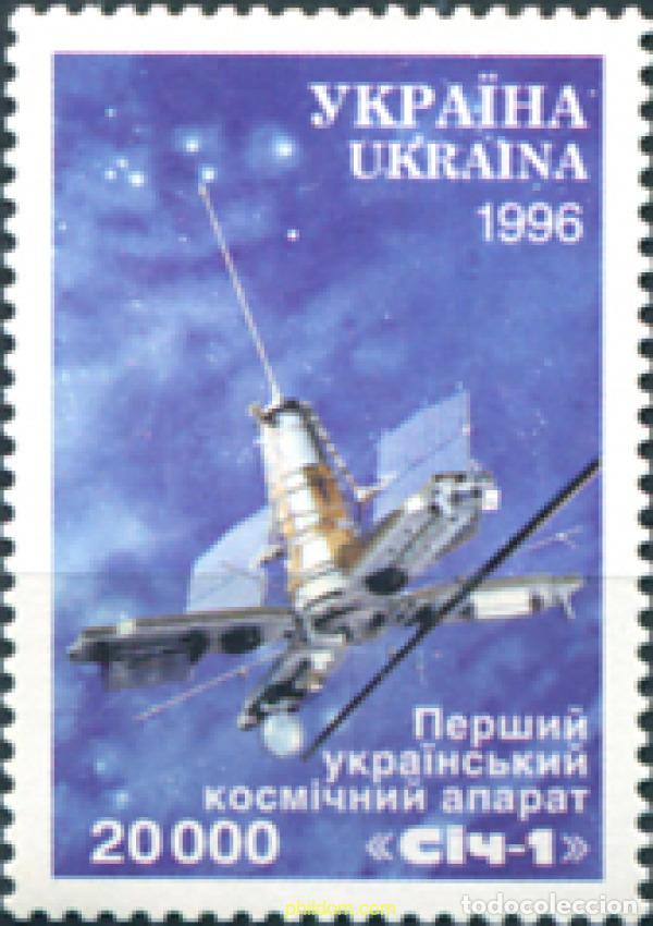 Sellos: 171047 MNH UCRANIA 1996 1 SATELITE ESPACIAL DE UCRANIA