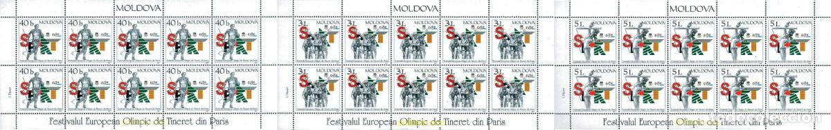 Sellos: 127704 MNH MOLDAVIA 2003 FESTIVAL OLIMPICO EUROPEO