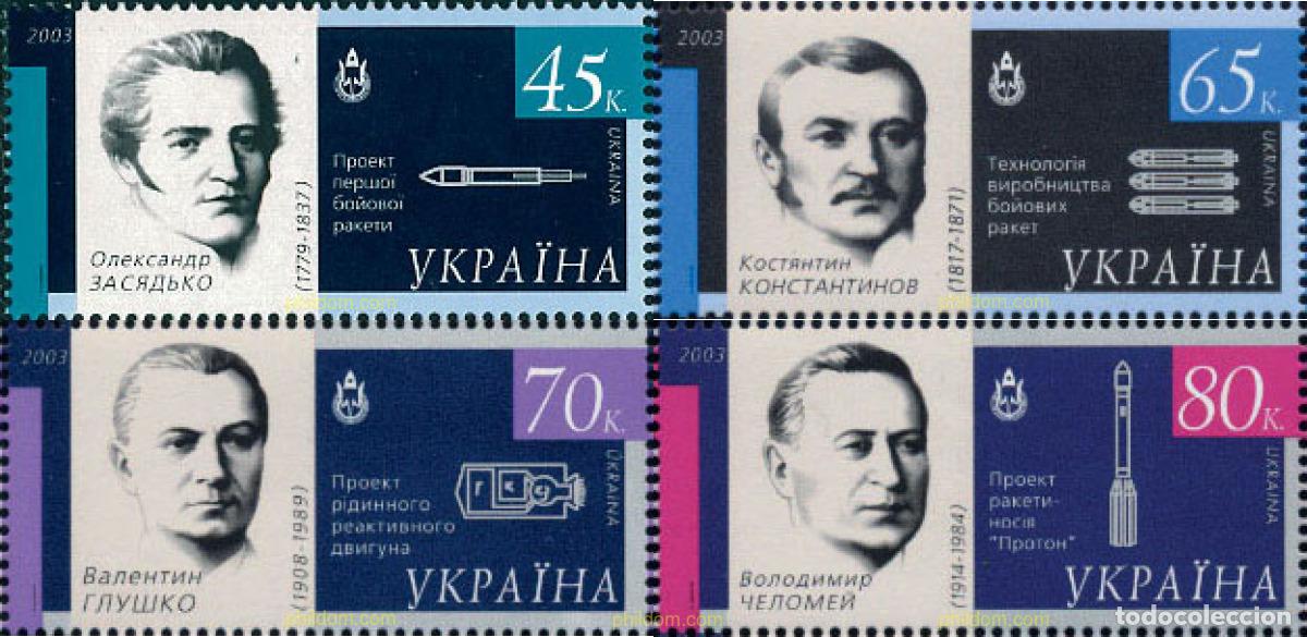 Sellos: 127771 MNH UCRANIA 2003 EXPLORACION ESPACIAL