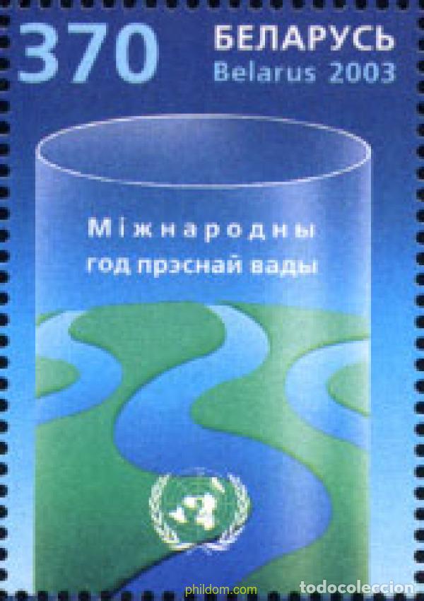 Sellos: 132086 MNH BIELORRUSIA 2003 A&Ntilde;O MUNDIAL DEL AGUA DULCE
