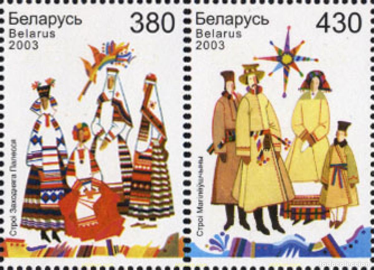 Francobolli: 136249 MNH BIELORRUSIA 2003 TRAJES REGIONALES