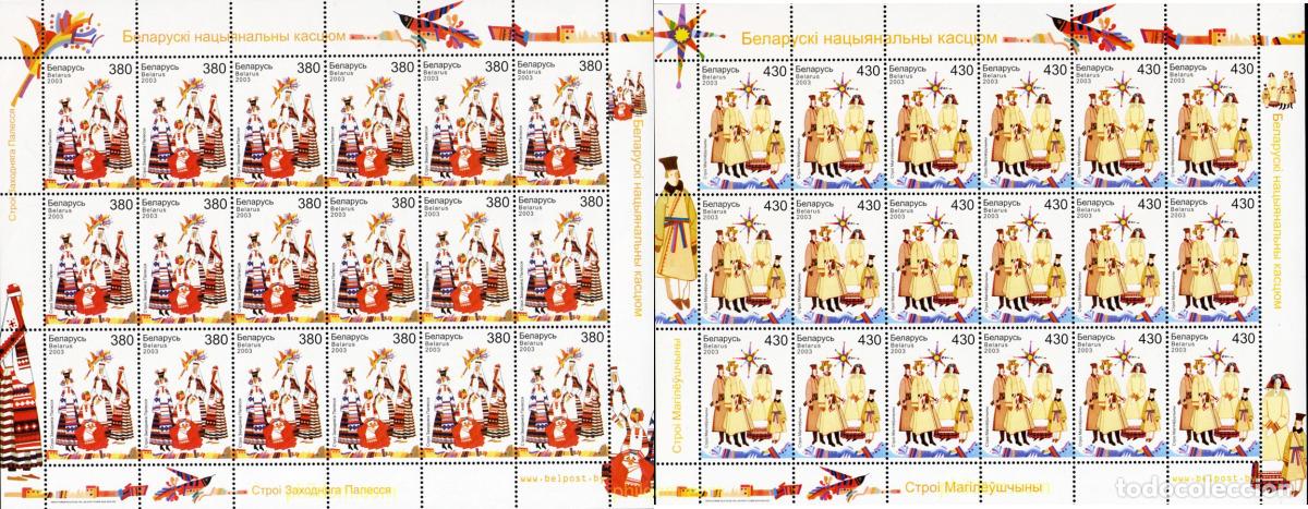 Stamps: 143218 MNH BIELORRUSIA 2003 TRAJES REGIONALES