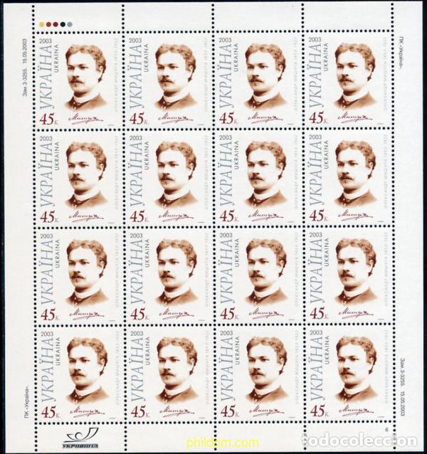 Briefmarken: 143161 MNH UCRANIA 2003 150 ANIVERSARIO DEL NACIMIENTO DE OLEKSANDR MISCHUHA