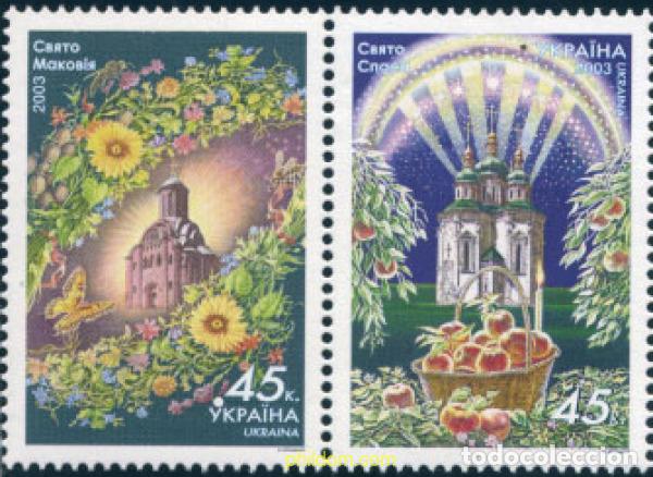 Sellos: 136838 MNH UCRANIA 2003 FIESTAS POPULARES