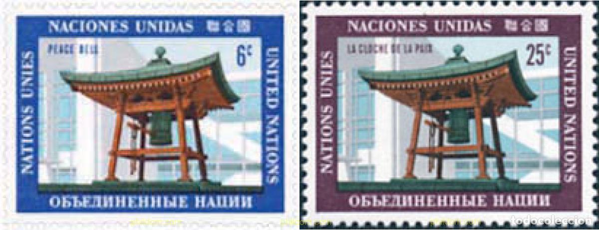 Sellos: 141245 MNH NACIONES UNIDAS. Nueva York 1970 ARTE EN LAS NACIONES UNIDAS