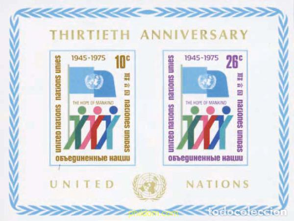 Sellos: 141282 MNH NACIONES UNIDAS. Nueva York 1975 30 ANIVERSARIO DE LAS NACIONES UNIDAS