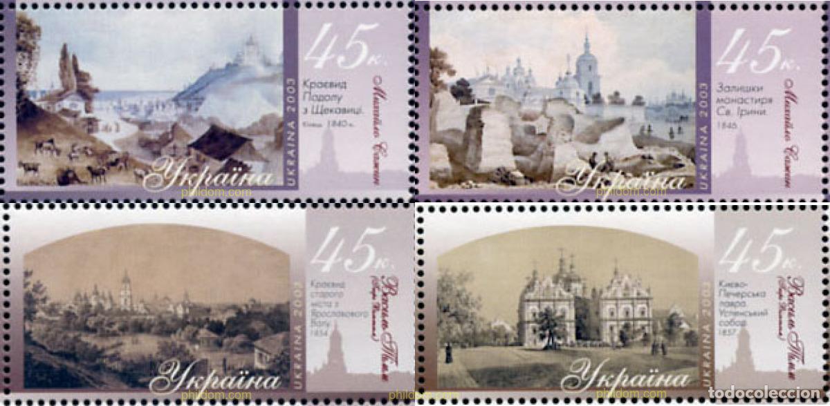 Sellos: 143255 MNH UCRANIA 2003 PINTURAS DE LA CIUDAD DE KIEV