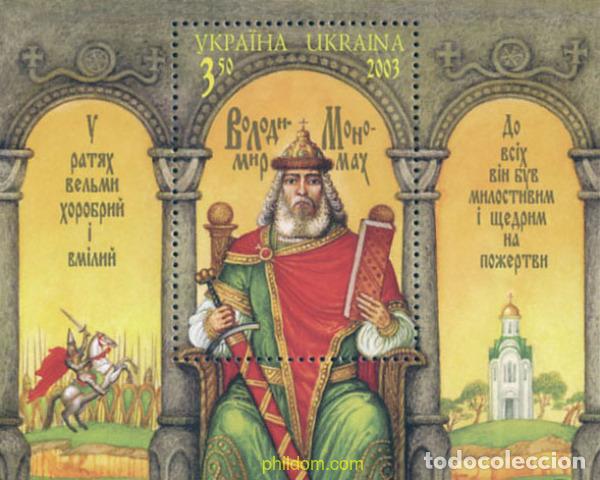 Sellos: 143655 MNH UCRANIA 2003 PRINCIPE WOLODIMIR II