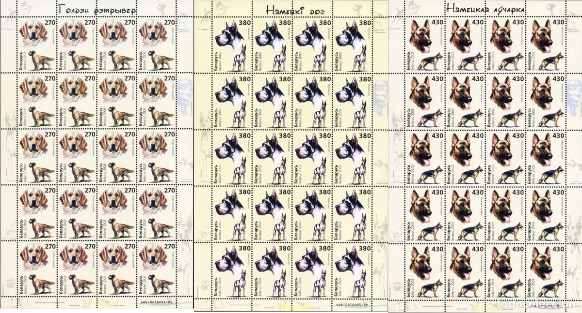 Sellos: 143620 MNH BIELORRUSIA 2003 PERROS