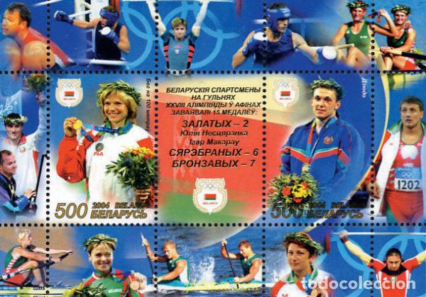 Selos: 143766 MNH BIELORRUSIA 2004 28 JUEGOS OLIMPICOS DE VERANO ATENAS 2004