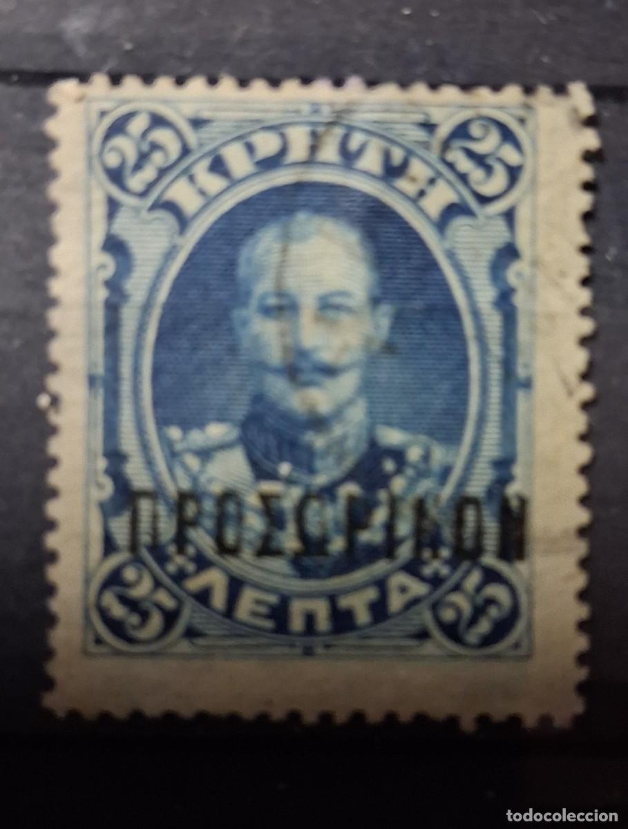 Briefmarken: CRETA, 1901, CAT.YT. 11.