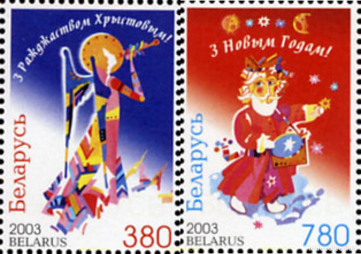 Sellos: 144285 MNH BIELORRUSIA 2003 NAVIDAD Y A&Ntilde;O NUEVO