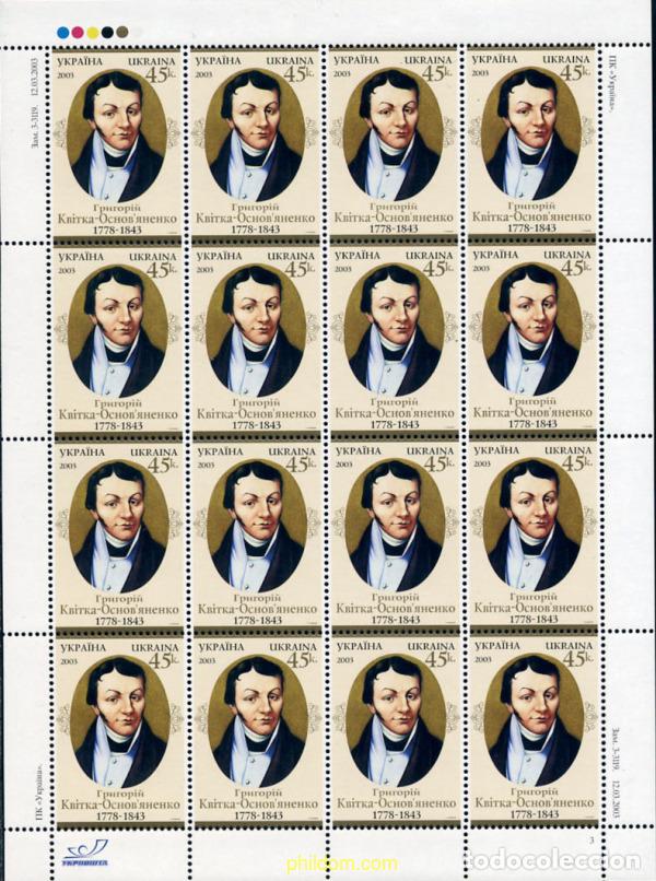 Sellos: 145505 MNH UCRANIA 2003 225 ANIVERSARIO DEL NACIMIENTO DE GRIGORI KVITKA-OSNOVIANENKO