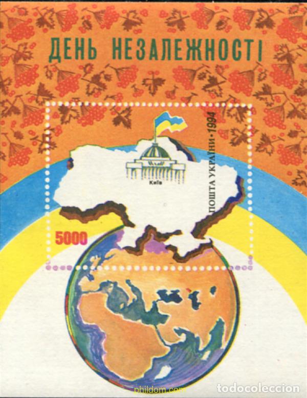 Sellos: 145866 MNH UCRANIA 1994 DIA DE LA INDEPENDENCIA
