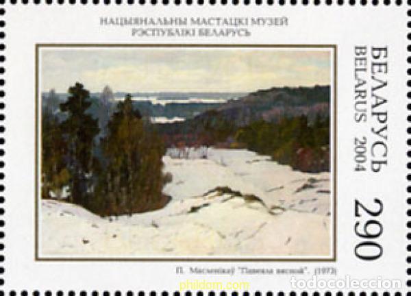 Sellos: 145905 MNH BIELORRUSIA 2004 MUSEO NACIONAL