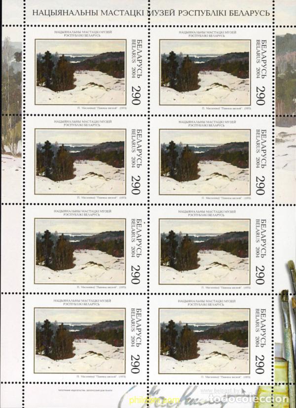 Sellos: 145906 MNH BIELORRUSIA 2004 MUSEO NACIONAL