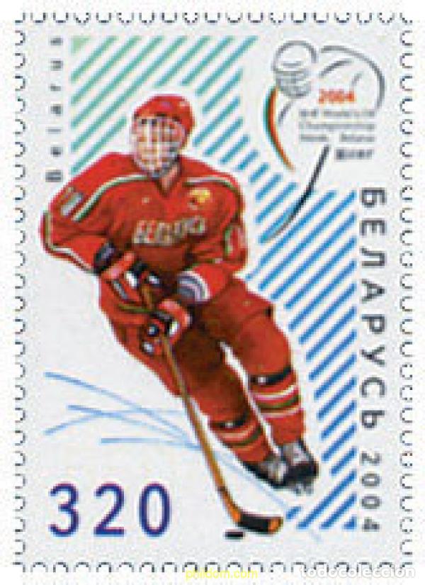Sellos: 146021 MNH BIELORRUSIA 2004 CAMPEONATO MUNDIAL DE HOCKEY JUVENIL