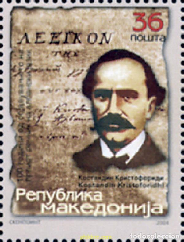 Sellos: 146133 MNH MACEDONIA 2004 CENTENARIO DE LA PUBLICACION DEL PRIMER DICCIONARIO ALBANES EN MACEDONICO