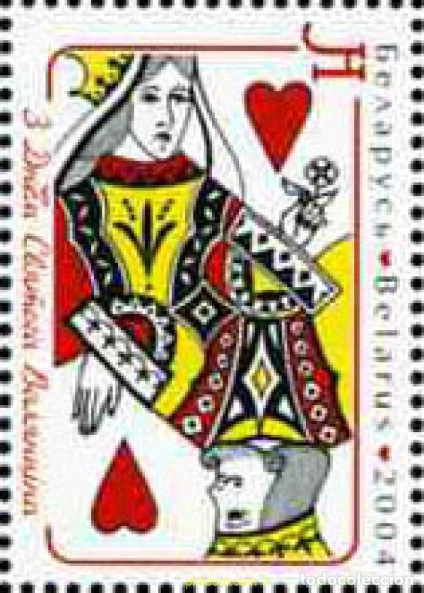 Sellos: 146234 MNH BIELORRUSIA 2004 DIA DE SAN VALENTIN