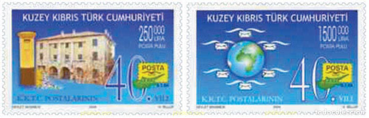 Sellos: 148287 MNH CHIPRE. Administraci&oacute;n turca 2004 40 ANIVERSARIO DEL SERVICIO POSTAL