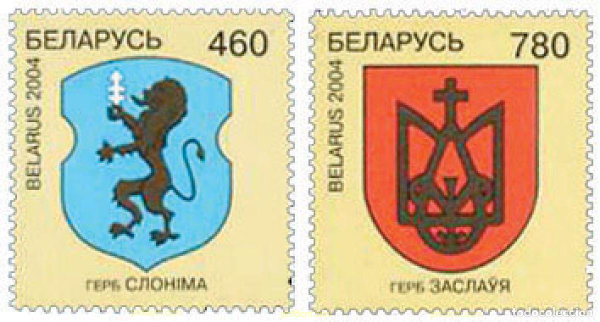Briefmarken: 148424 MNH BIELORRUSIA 2004 ESCUDOS