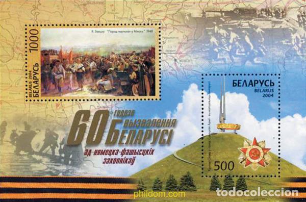 Briefmarken: 148425 MNH BIELORRUSIA 2004 40 ANIVERSARIO DE LA LIBERACION