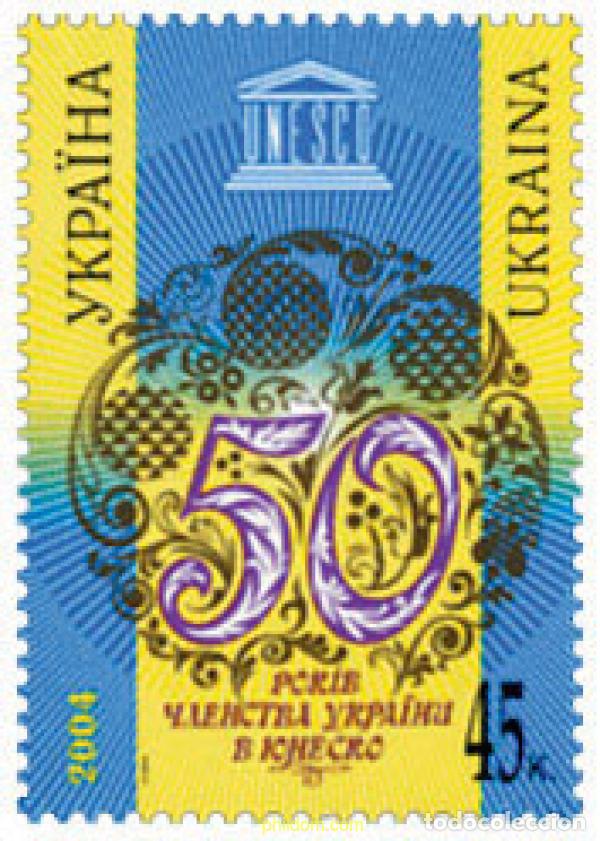 Sellos: 149141 MNH UCRANIA 2004 50 ANIVERSARIO DE LA ADHESION DE UCRANIA A LA UNESCO