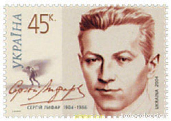 Sellos: 149143 MNH UCRANIA 2004 CENTENARIO DEL NACIMIENTO DE SERGI LYFAR